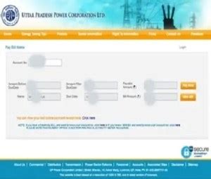 ess erp uppclonline irj.